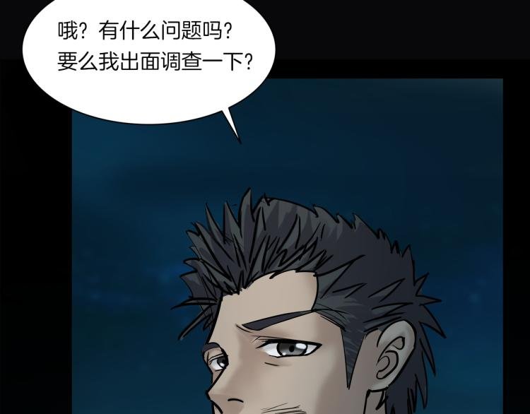 番外3 联合对外吧