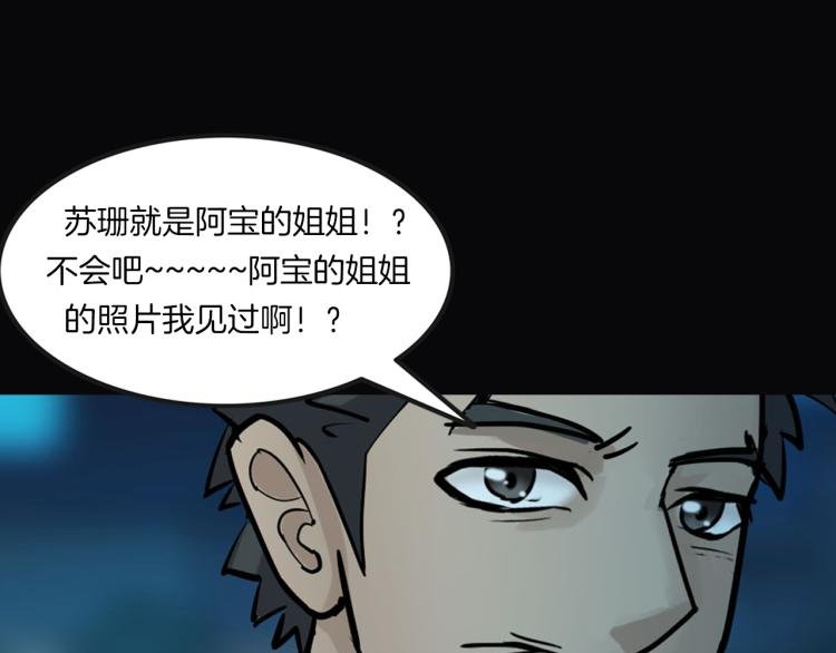 番外3 联合对外吧
