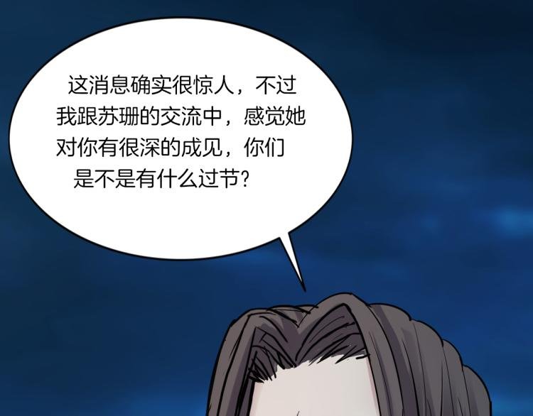 番外3 联合对外吧