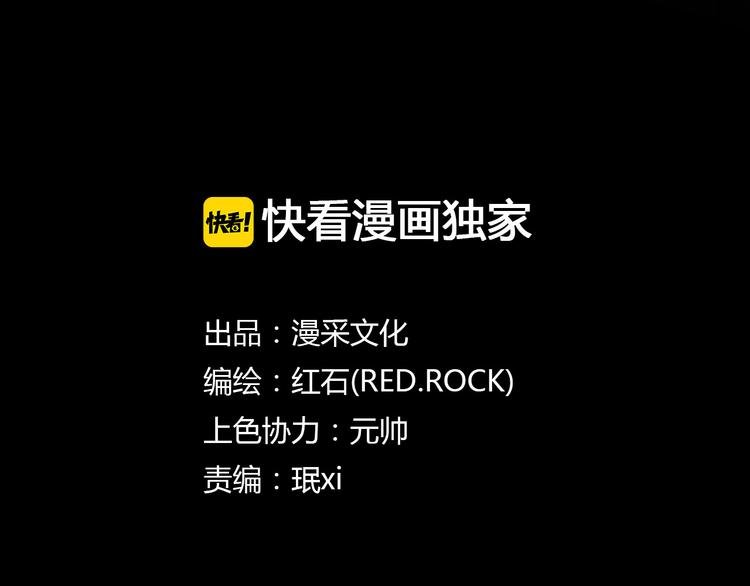第二季 序章 天坑