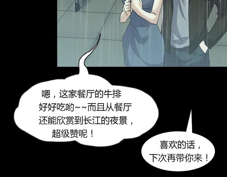 第二季 序章 天坑