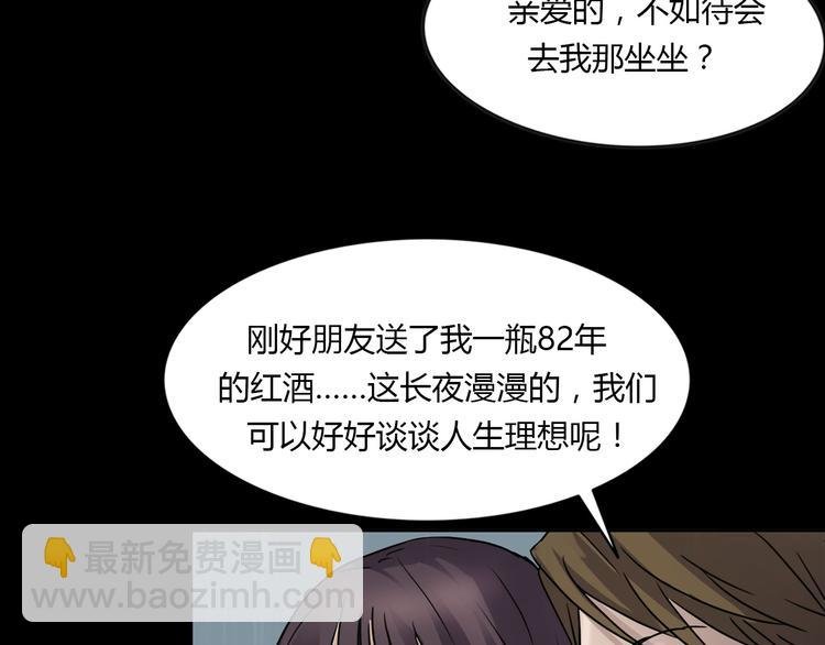 第二季 序章 天坑