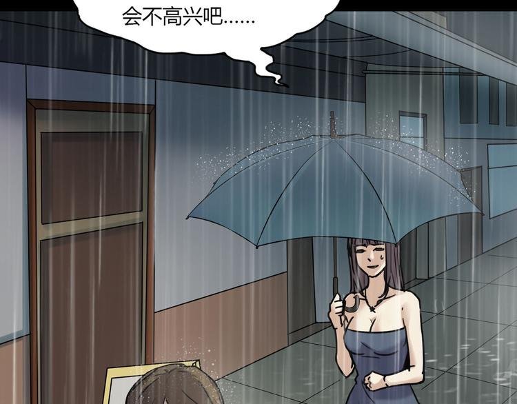 第二季 序章 天坑