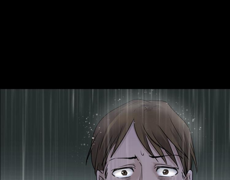 第二季 序章 天坑
