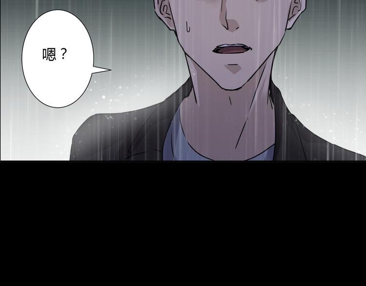 第二季 序章 天坑