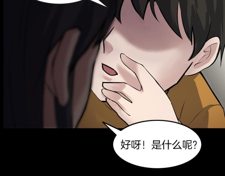 第二季 第1话 世界的秘密 上