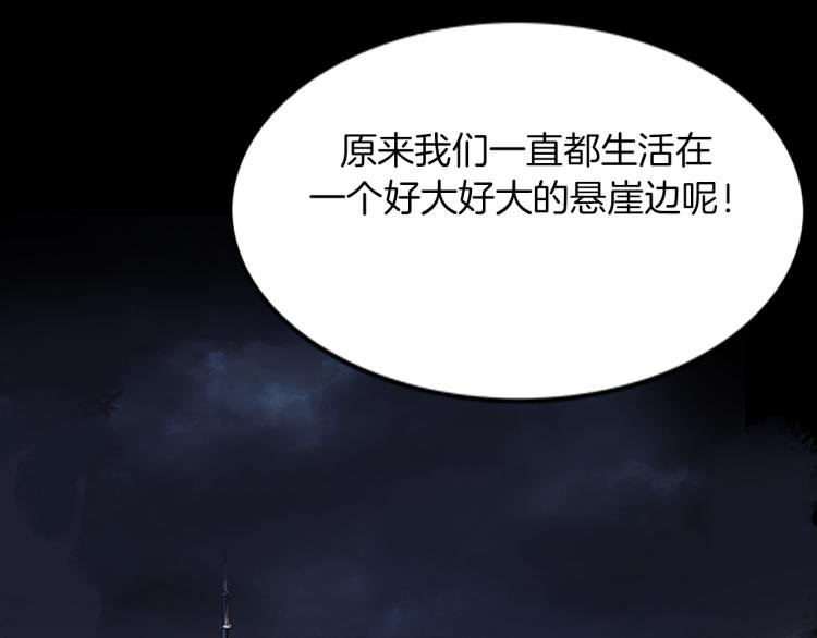 第二季 第1话 世界的秘密 上