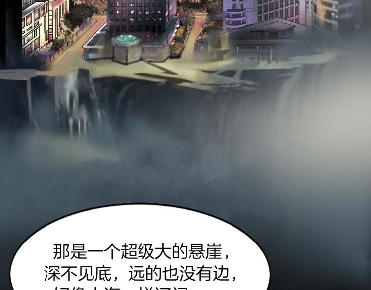 第二季 第1话 世界的秘密 上