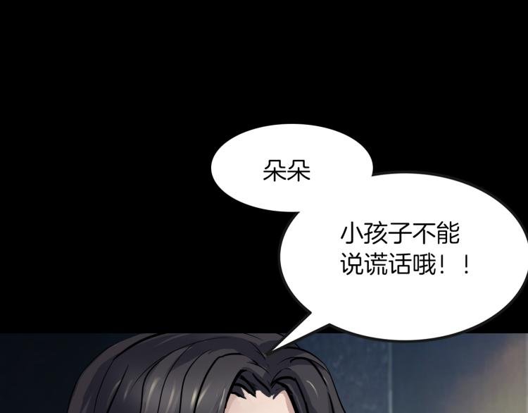 第二季 第1话 世界的秘密 上
