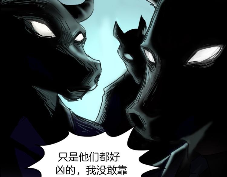 第二季 第1话 世界的秘密 上