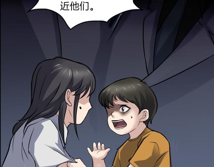 第二季 第1话 世界的秘密 上