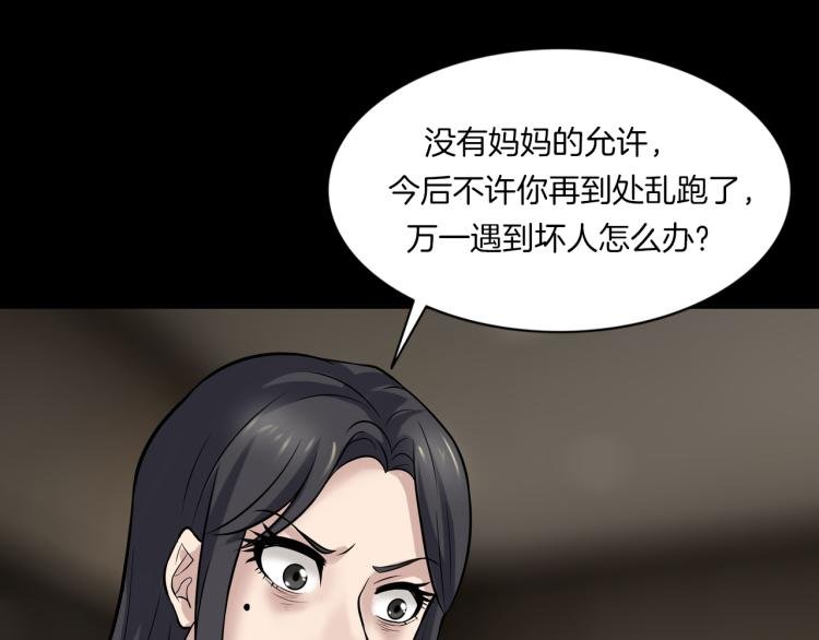 第二季 第1话 世界的秘密 上