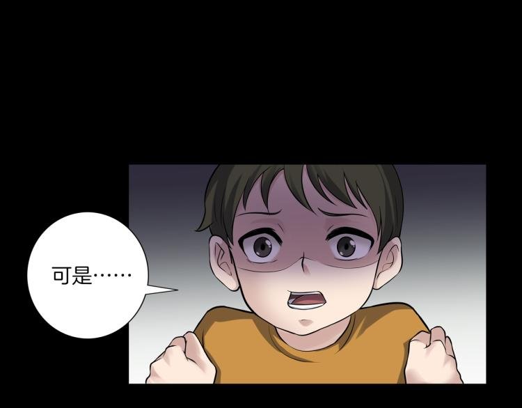 第二季 第1话 世界的秘密 上