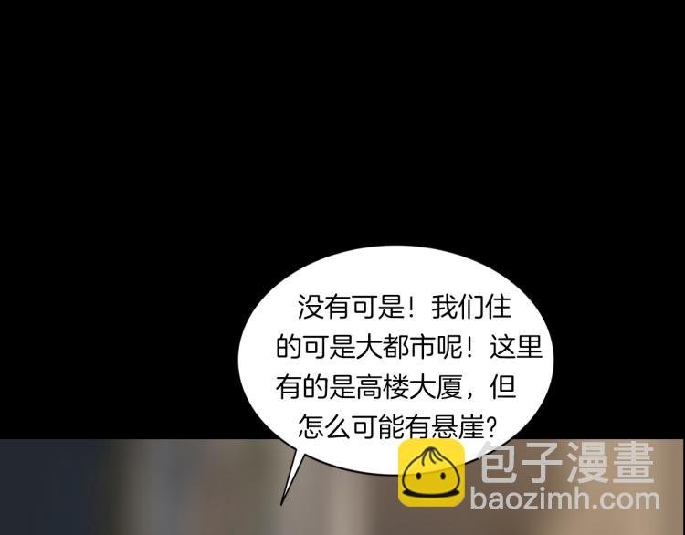第二季 第1话 世界的秘密 上