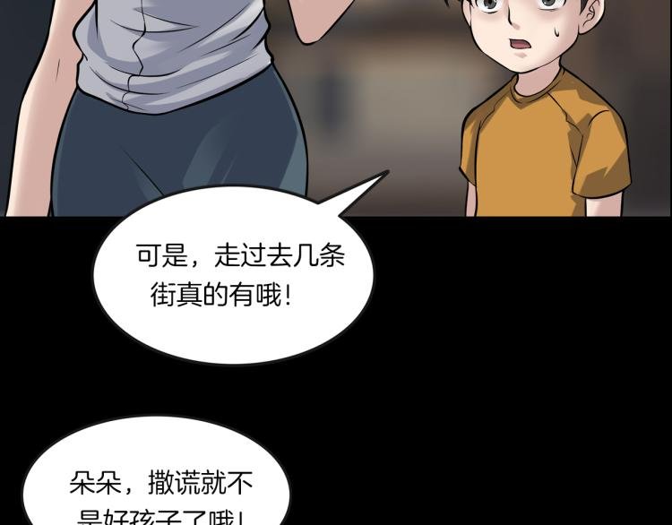 第二季 第1话 世界的秘密 上