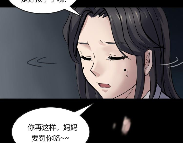 第二季 第1话 世界的秘密 上