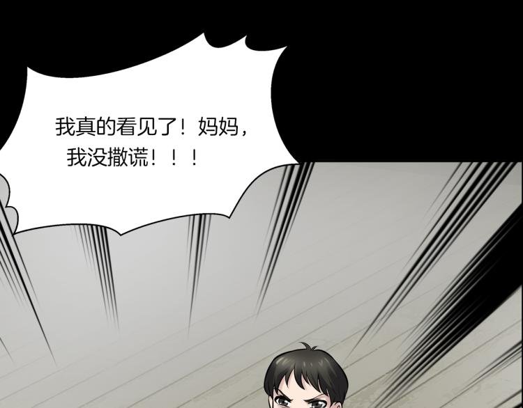 第二季 第1话 世界的秘密 上