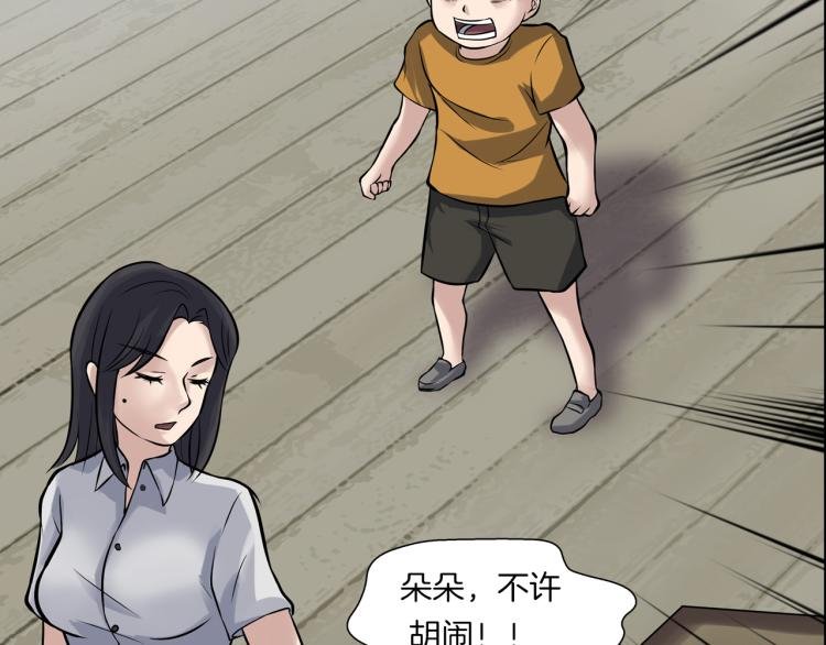 第二季 第1话 世界的秘密 上