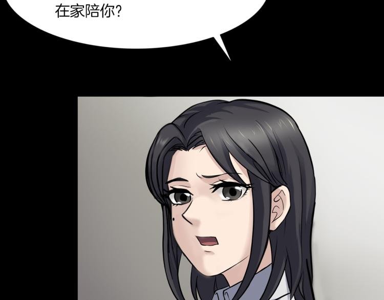 第二季 第1话 世界的秘密 上