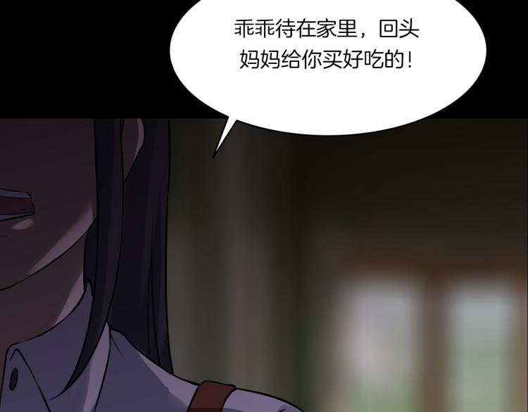 第二季 第1话 世界的秘密 上