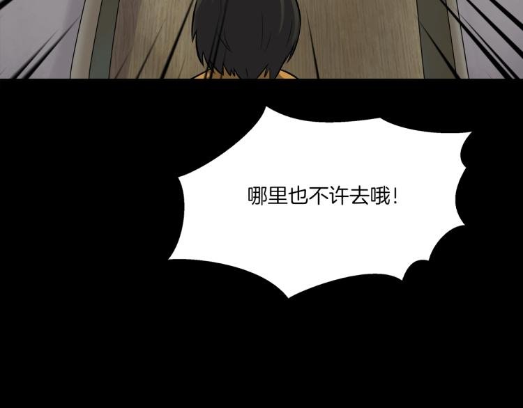 第二季 第1话 世界的秘密 上