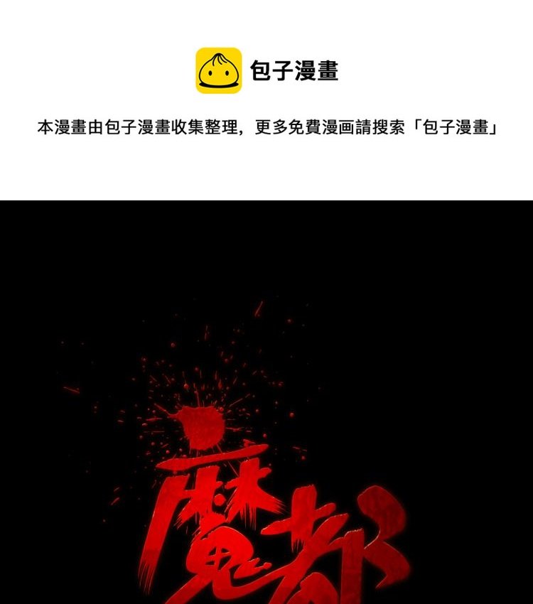 第二季 第2话 世界的秘密 中