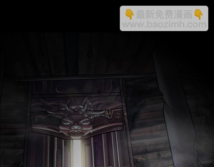 第二季 第2话 世界的秘密 中