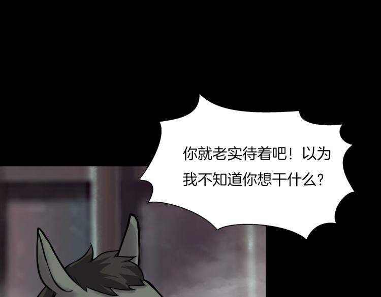 第二季 第2话 世界的秘密 中
