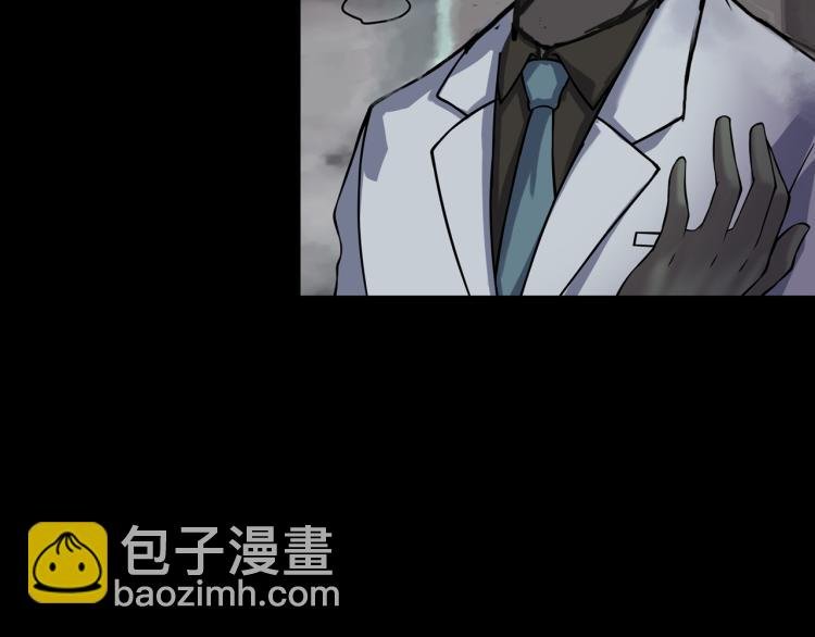 第二季 第2话 世界的秘密 中