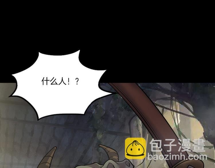 第二季 第2话 世界的秘密 中