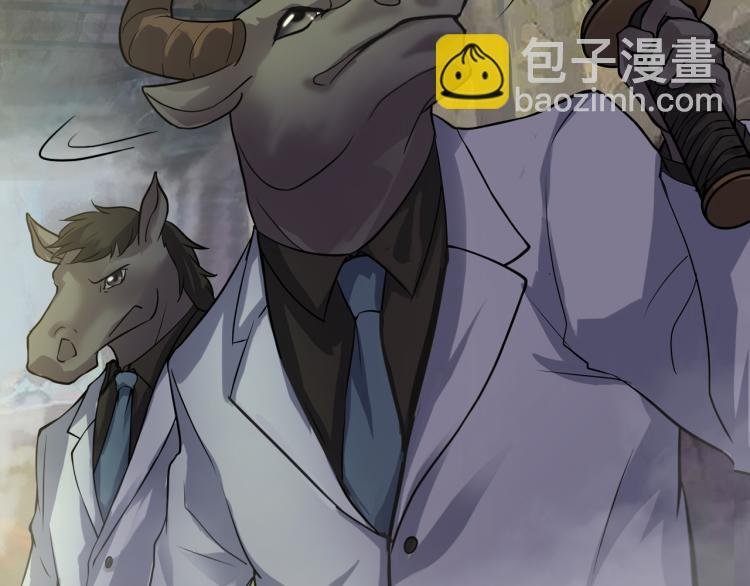 第二季 第2话 世界的秘密 中