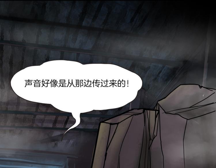 第二季 第2话 世界的秘密 中