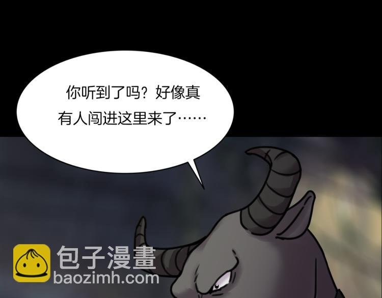 第二季 第2话 世界的秘密 中