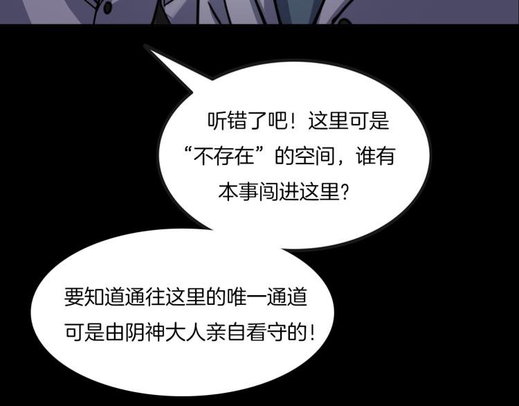 第二季 第2话 世界的秘密 中