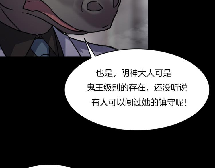 第二季 第2话 世界的秘密 中