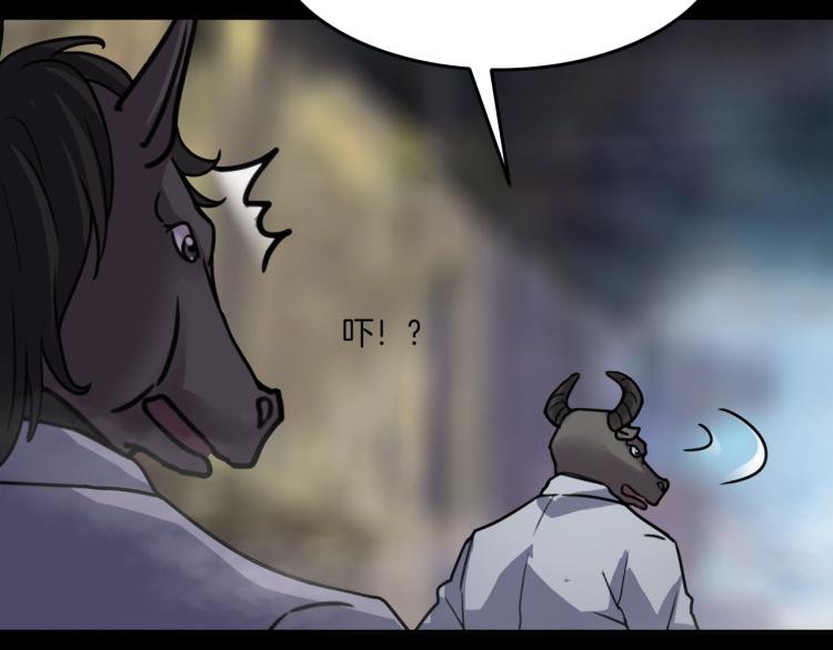 第二季 第2话 世界的秘密 中