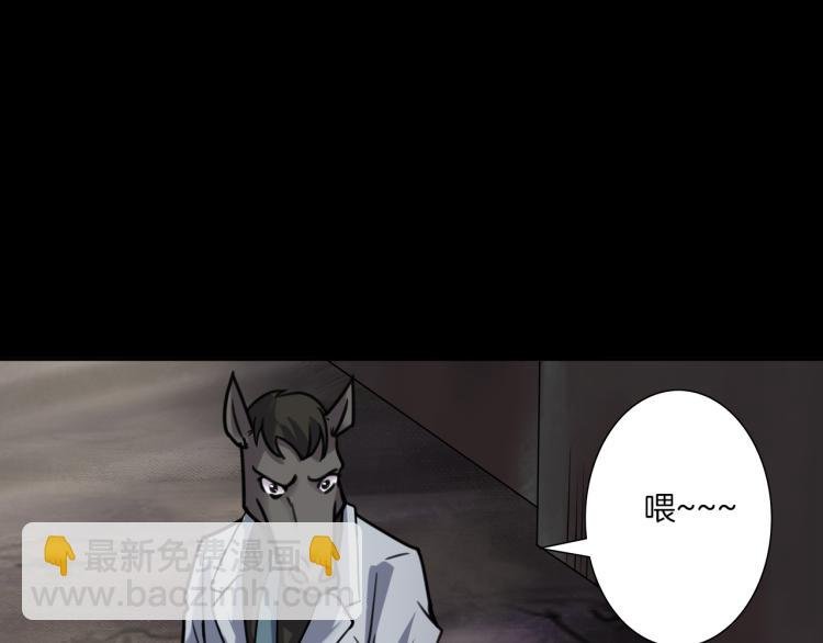 第二季 第2话 世界的秘密 中