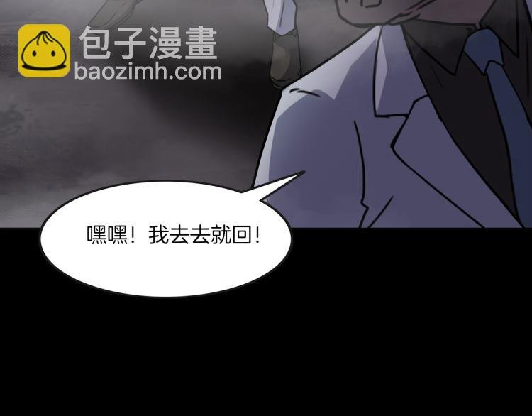 第二季 第2话 世界的秘密 中