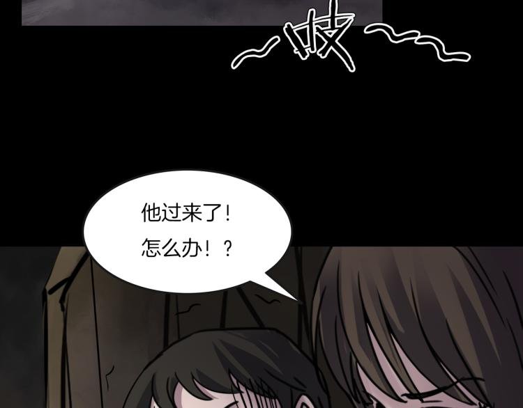 第二季 第2话 世界的秘密 中