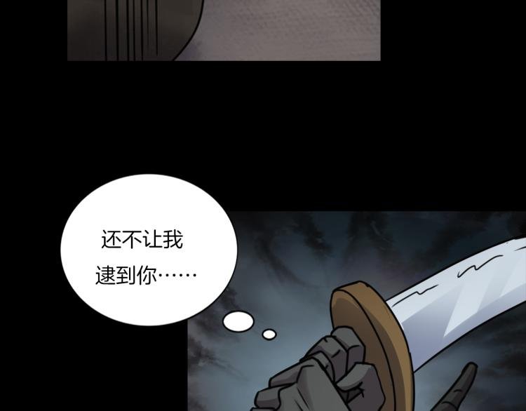 第二季 第2话 世界的秘密 中