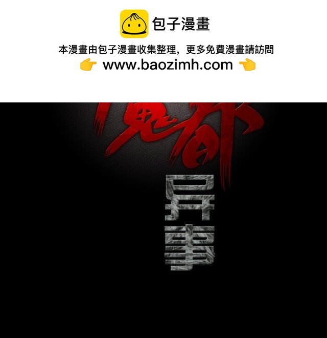 第二季 第3话 世界的秘密 下