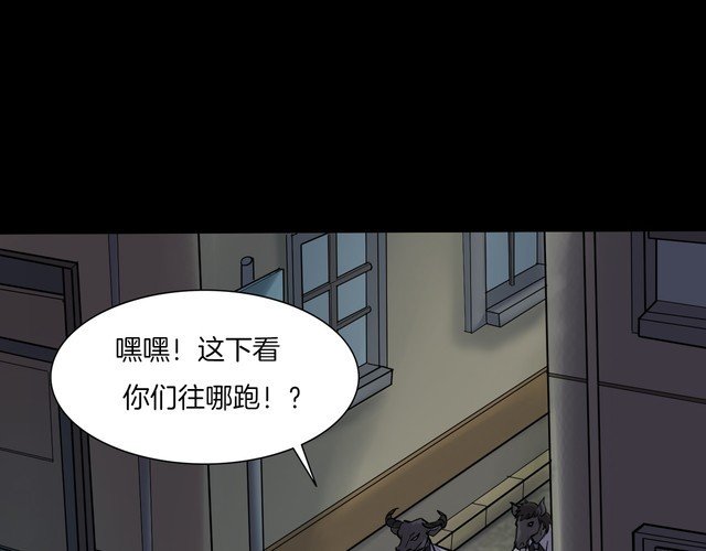 第二季 第3话 世界的秘密 下