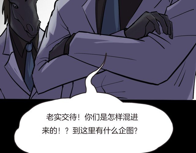 第二季 第3话 世界的秘密 下