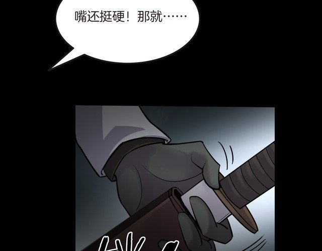 第二季 第3话 世界的秘密 下
