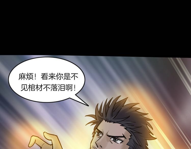 第二季 第3话 世界的秘密 下