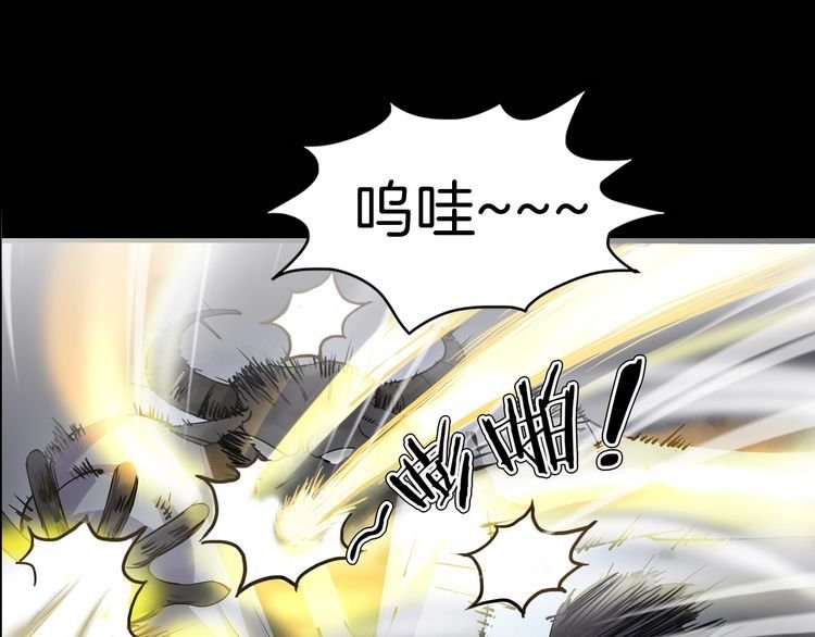 第二季 第3话 世界的秘密 下
