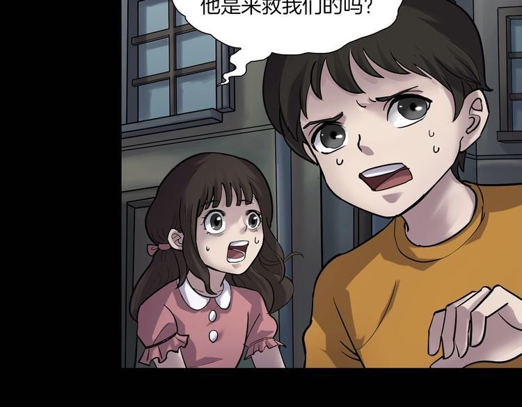 第二季 第3话 世界的秘密 下