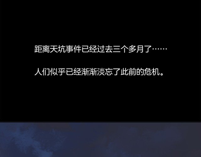 第二季 第4话 妖楼丽影 一