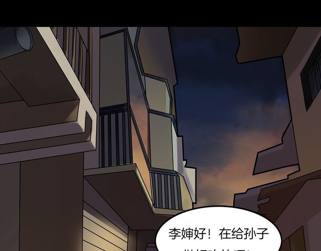 第二季 第4话 妖楼丽影 一
