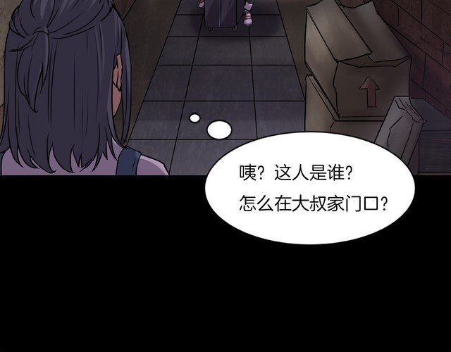 第二季 第4话 妖楼丽影 一